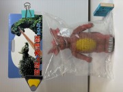 開封品☆袋・タグ付☆バラゴン☆ソフビ人形  １６．５ｃｍ マーミット 版権有 現状【RT0291】