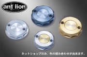 リザーバータンクキャップ　brembo製 S50別体式[＃29002]