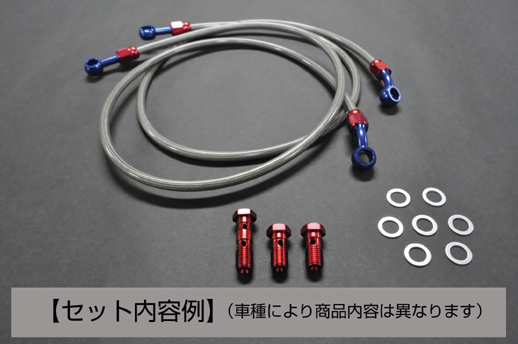 ﾒｯｼｭﾌﾞﾚｰｷ