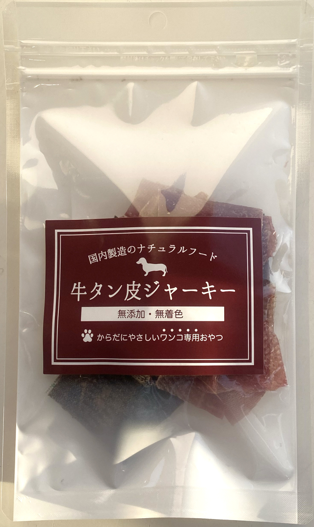 牛タン皮ジャーキー