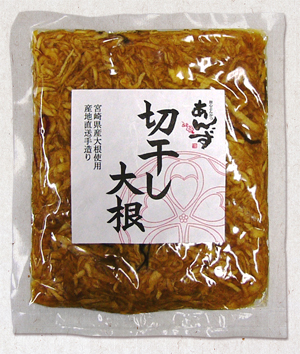 あんずの切干大根