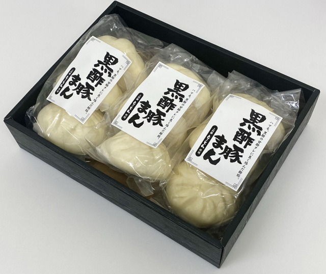 黒酢豚まん箱入り