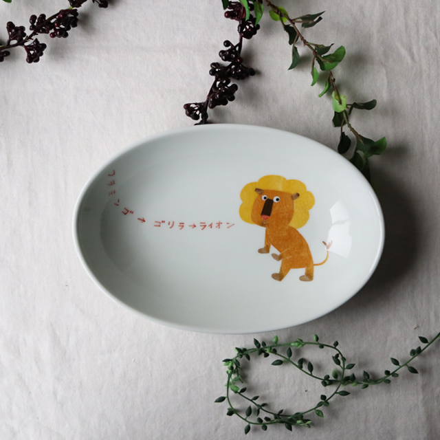 波佐見焼　陶房青　AO SHOP　Ao　アオ　食器　OUTLET　アウトレット　