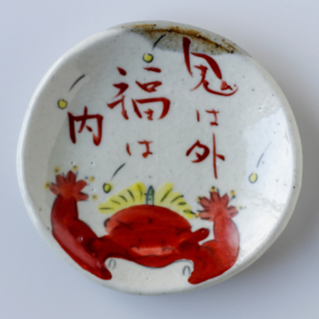 波佐見焼　陶房青　AO SHOP　Ao　アオ　吉村陶苑　　通販　食器　鬼絵　うさぎ