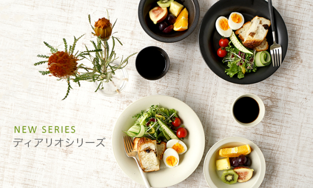 波佐見焼　陶房青　AO SHOP　吉村陶苑　ディアリオ　カップ　フリーカップ　湯呑み　ナチュラル　カフェ