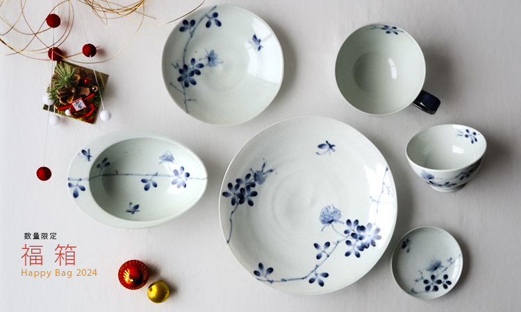 波佐見焼 陶房青 AO SHOP 食器 OUTLET アウトレット 福箱　