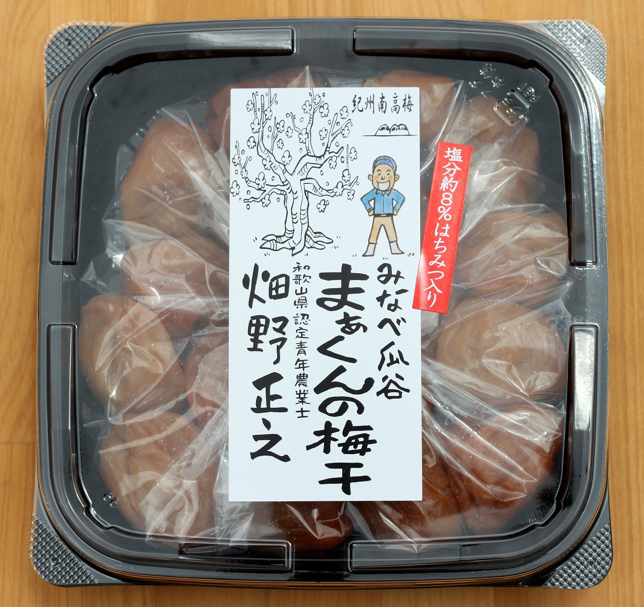 まぁくんの梅干し はちみつ入り ３0０ｇ ２パック