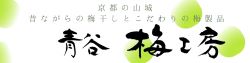 看板250