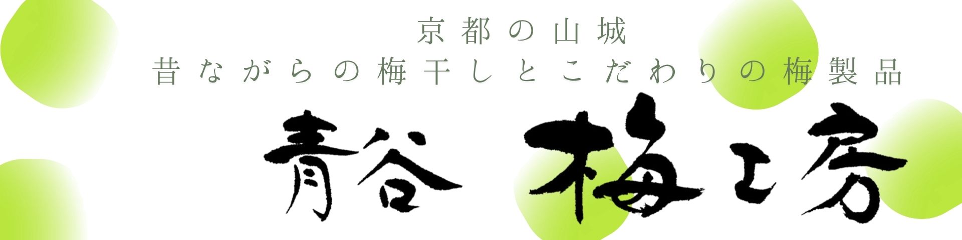 看板S