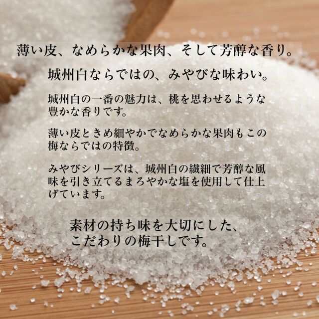 みやび