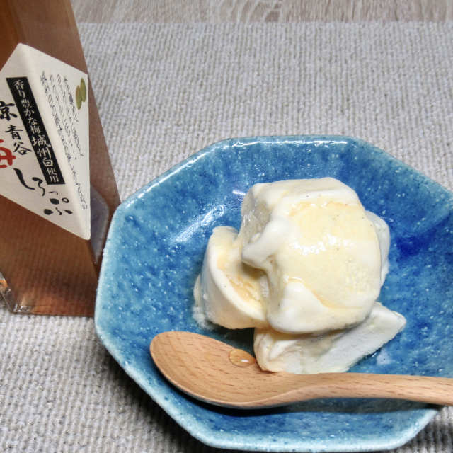 京都府城陽市 京青谷の梅しろっぷ 梅ジュース ２０１８年作成の梅シロップから作成 城州白の香りと芳醇なおいしさ 調味料香料不使用 天然の味わい