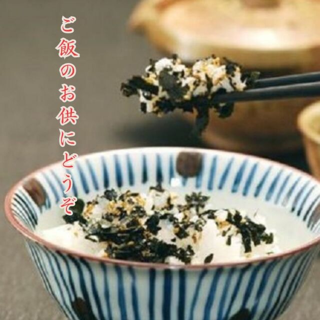 梅ふりかけ