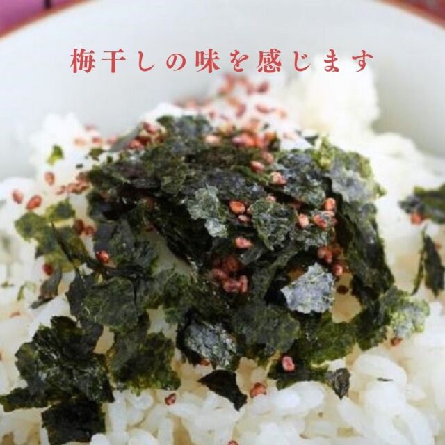 梅ふりかけ