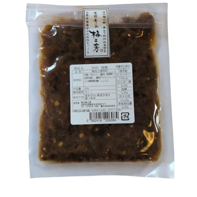 梅麴