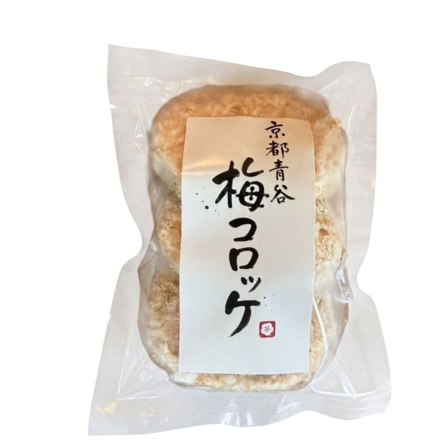 梅コロッケ３個入り表ラベル