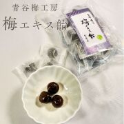 商品一覧