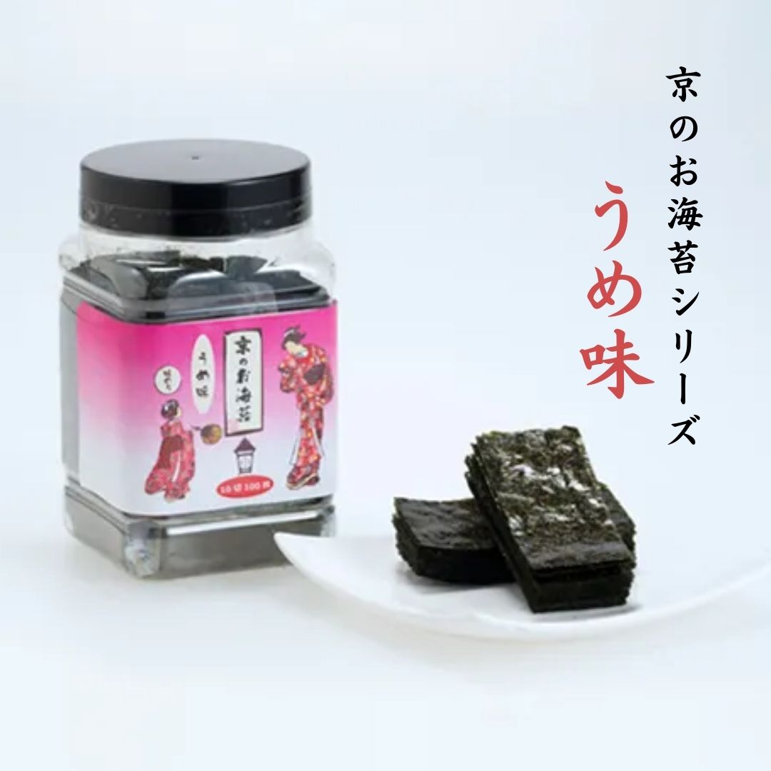 梅のり