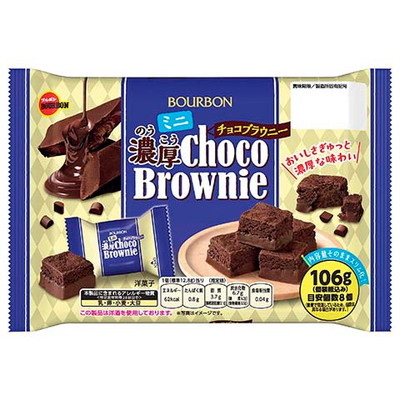 ミニ濃厚チョコブラウニー106g