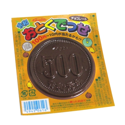 おとくでっせチョコ ５０入