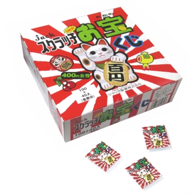 スクラッチお宝くじ １００入