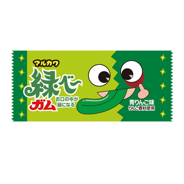 緑ベーガム ５０入