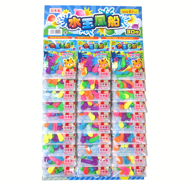 水玉風船 ３０付