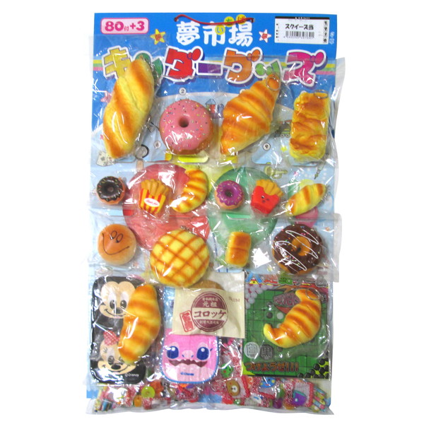 夢市場 スクイーズ当て ８０付