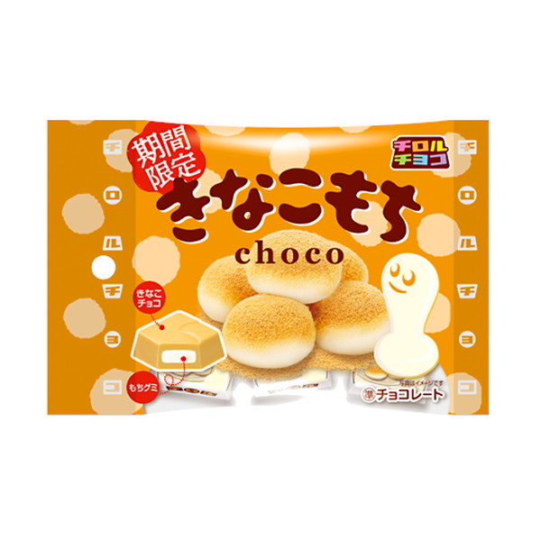 チロル きなこもち＜袋＞ １０入