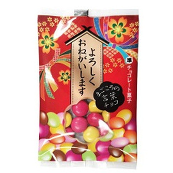 まごころの言葉チョコ ２０入