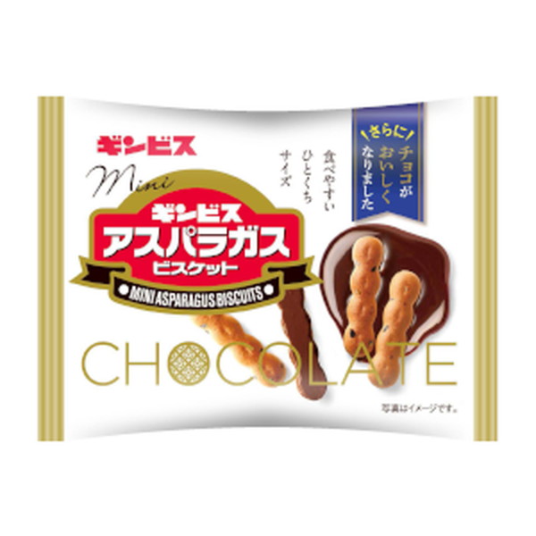 ギンビス ミニアスパラガスチョコ28g ８入