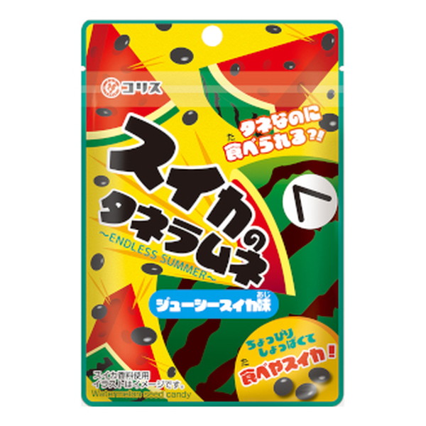 スイカのタネラムネ １０入