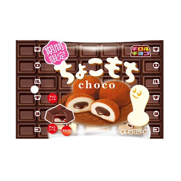 チロル ちょこもち〈袋〉 １０入