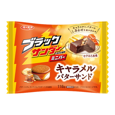 ブラックサンダーミニバー キャラメルバターサンド １袋