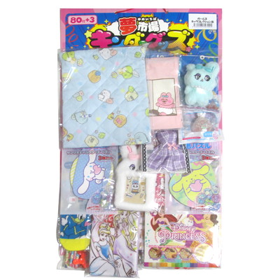 ガールズキャラコレクション当て ８０付