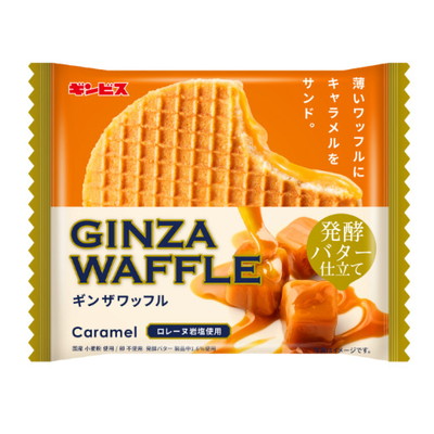 ギンザワッフル キャラメル 発酵バター仕立て １５入