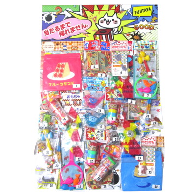 ごっつレトロ当て ４０付