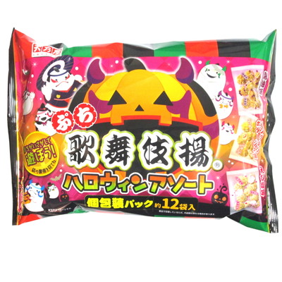 ぷち歌舞伎揚ハロウィンアソート １袋