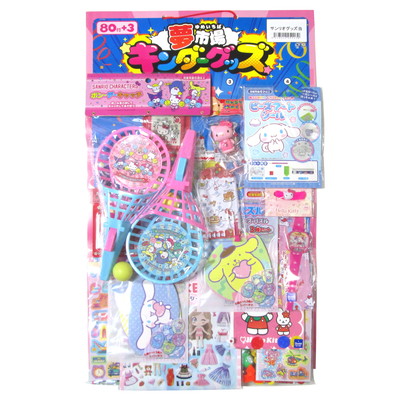 サンリオグッズ当て ８０付