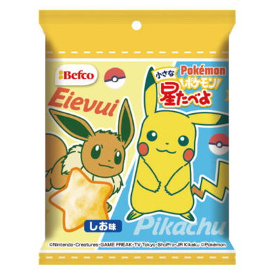 ポケモン小さな星たべよ(しお味) １０入