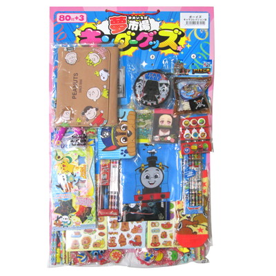 ボーイズキャラコレクション当て ８０付