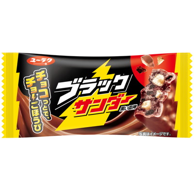 ブラックサンダー ２０入