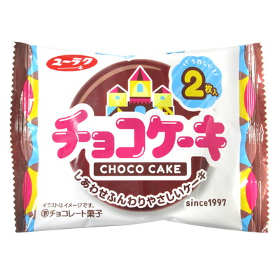 有楽製菓 チョコケーキ １０入