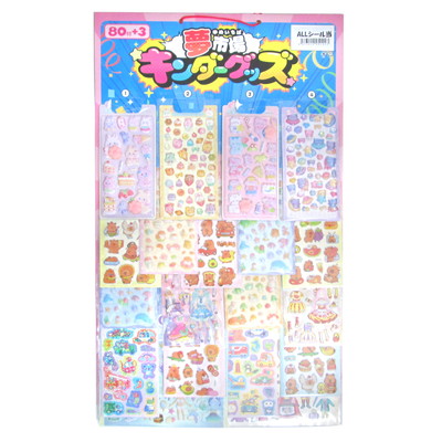 ALLシール当て ８０付