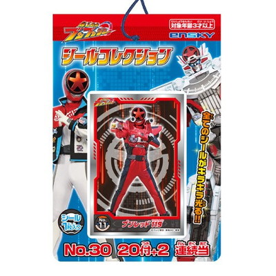 爆上戦隊ブンブンジャー シールコレクション当て ２０付