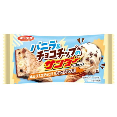 バニラ＆チョコチップのサンダー ２０入