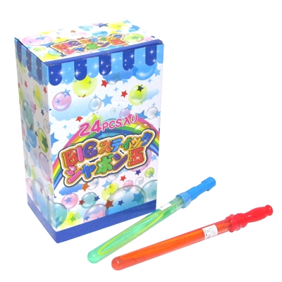 駄菓子 通販 ビックスティックシャボン玉 駄菓子 イベント用品を卸価格で通販 あおい玩具