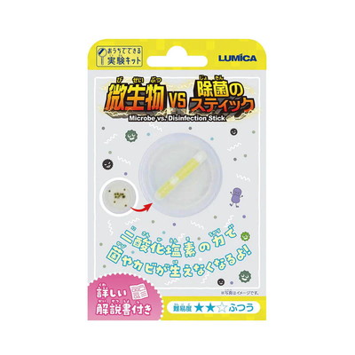 ルミカ 微生物VS除菌のスティック １２入