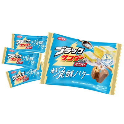 駄菓子 通販 ブラックサンダーミニバー 香る発酵バター 有楽製菓株式会社 駄菓子 イベント用品を卸価格で通販 あおい玩具