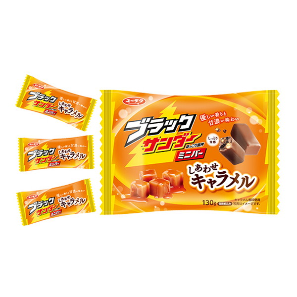 ブラックサンダーミニバー しあわせキャラメル １袋