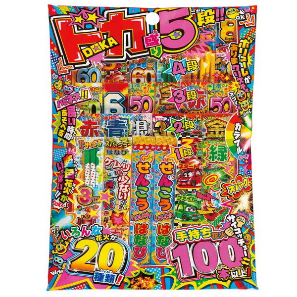 ドカ盛り５段！！ 【送料サービス対象外商品】